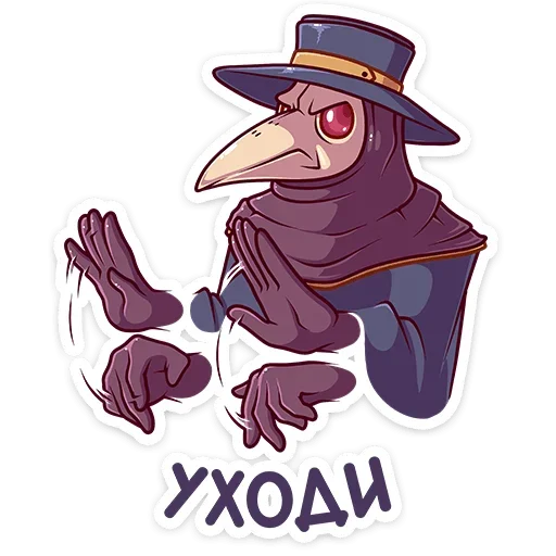 👉 Стикер «Доктор Счастье» для Telegram