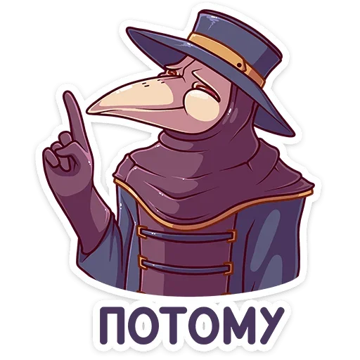 ☝️ Стикер «Доктор Счастье» для Telegram