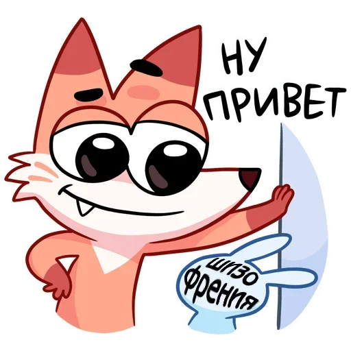 💊 Стикер «Доктор Ливси» для Telegram
