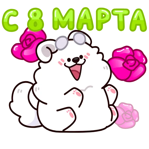 💐 Стикер «Пес Кукис» для Telegram