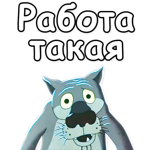 👐 Стикер «Жил-был пёс» для Telegram