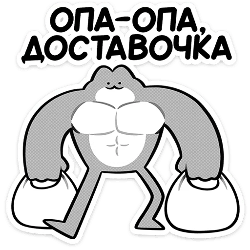 🐶 Стикер «Герои комикса «Пёсий вой»» для Telegram