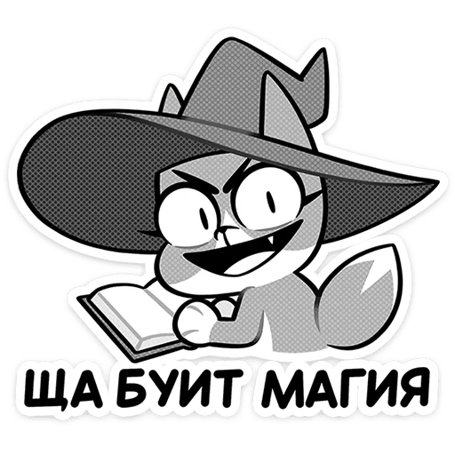 🐶 Стикер «Герои комикса «Пёсий вой»» для Telegram