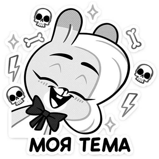 🐶 Стикер «Герои комикса «Пёсий вой»» для Telegram