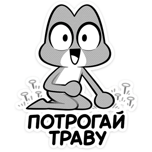 🐶 Стикер «Герои комикса «Пёсий вой»» для Telegram