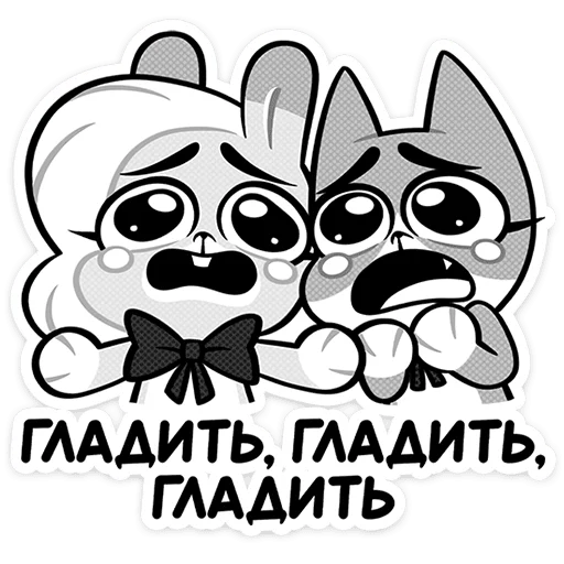 🐶 Стикер «Герои комикса «Пёсий вой»» для Telegram