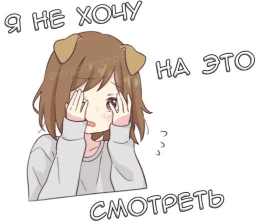 🍓 Стикер «Собачка-тян» для Telegram