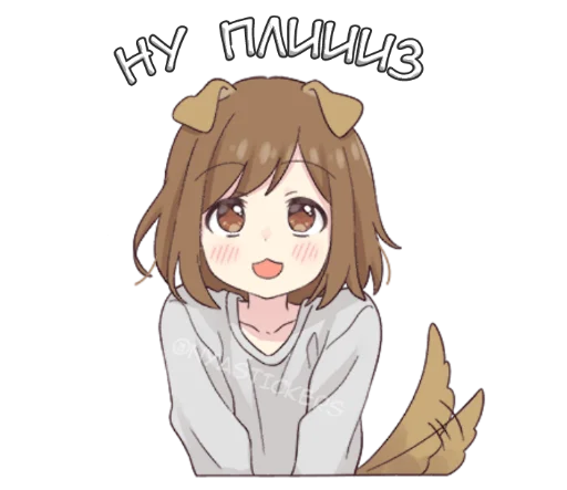 🥺 Стикер «Собачка-тян» для Telegram