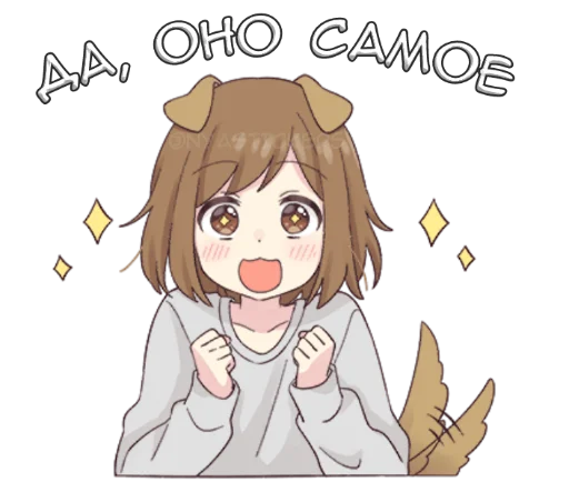 🤩 Стикер «Собачка-тян» для Telegram
