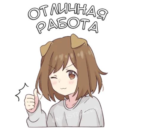 🙂 Стикер «Собачка-тян» для Telegram