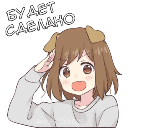 😌 Стикер «Собачка-тян» для Telegram