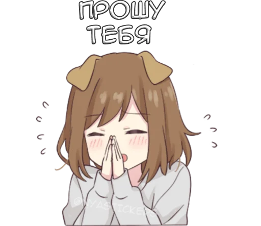 🥺 Стикер «Собачка-тян» для Telegram