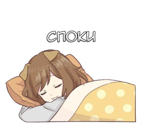💤 Стикер «Собачка-тян» для Telegram