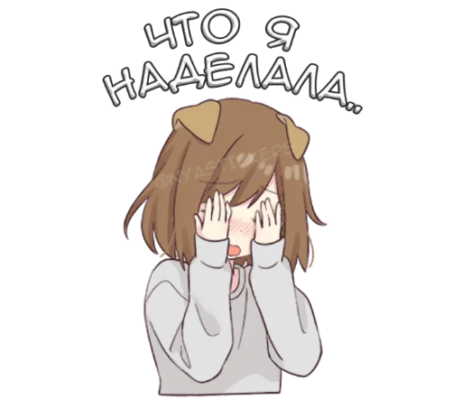 🤦‍♀️ Стикер «Собачка-тян» для Telegram