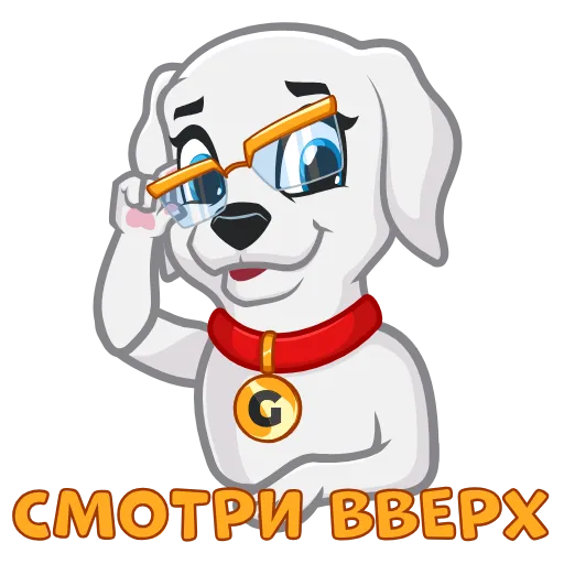 👆 Стикер «GOODLY PRO» для Telegram