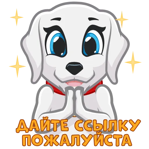 🥺 Стикер «GOODLY PRO» для Telegram