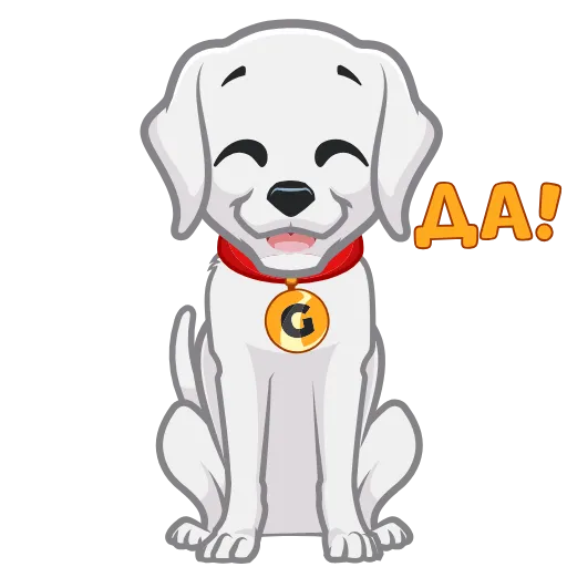 👍 Стикер «GOODLY PRO» для Telegram