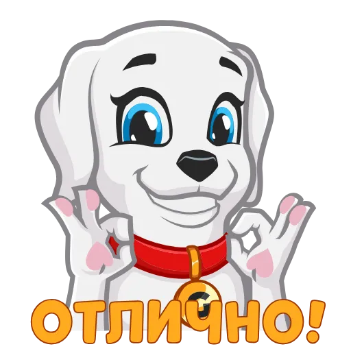 👌 Стикер «GOODLY PRO» для Telegram