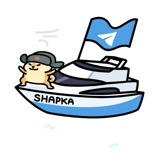 ⛵️ Эмодзи «собака в шапке» для Telegram