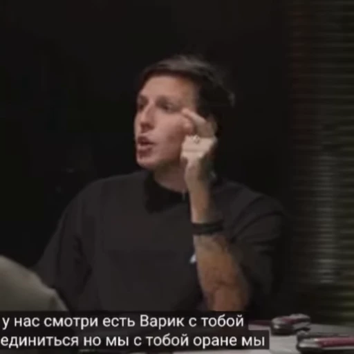 🌟 Стикер «илья коряков/mzlff(2)» для Telegram