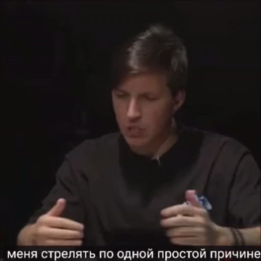 🌟 Стикер «илья коряков/mzlff(2)» для Telegram