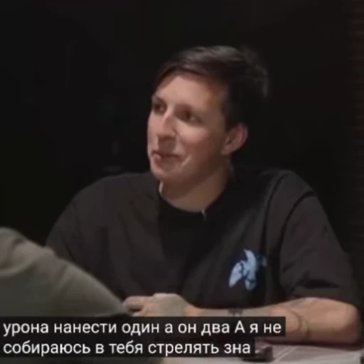 🌟 Стикер «илья коряков/mzlff(2)» для Telegram