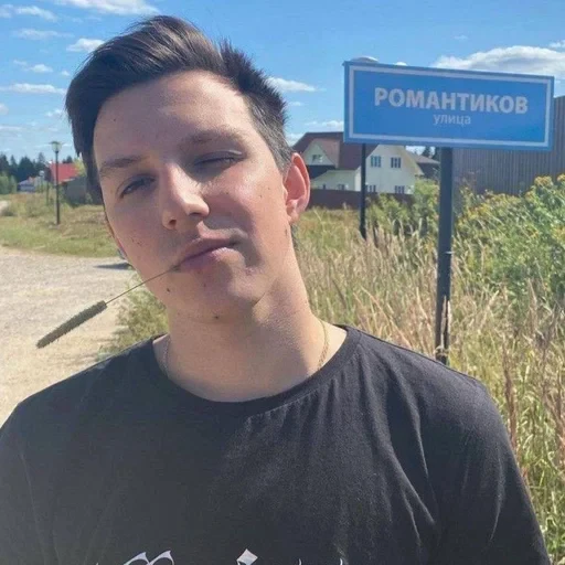 🌟 Стикер «илья коряков/mzlff(2)» для Telegram