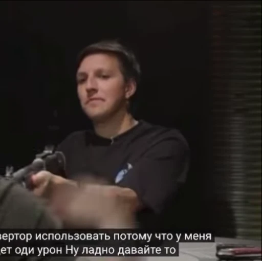 🌟 Стикер «илья коряков/mzlff(2)» для Telegram