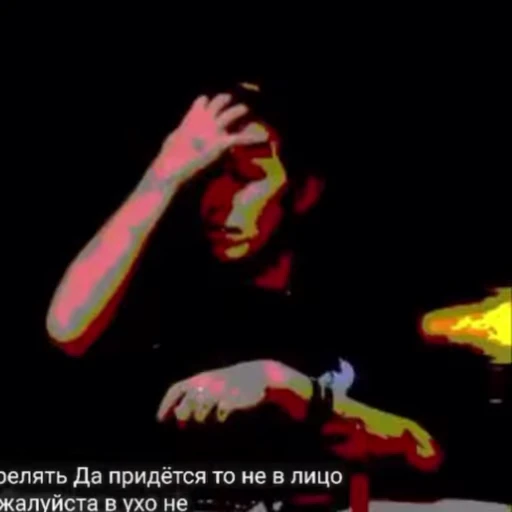 🌟 Стикер «илья коряков/mzlff(2)» для Telegram