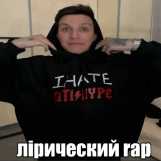 🌟 Стикер «илья коряков/mzlff(2)» для Telegram