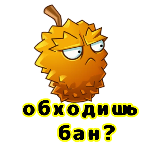 🤯 Стикер «Фразы» для Telegram
