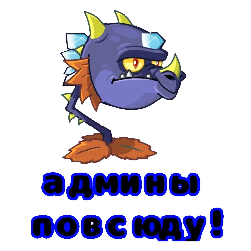 😰 Стикер «Фразы» для Telegram