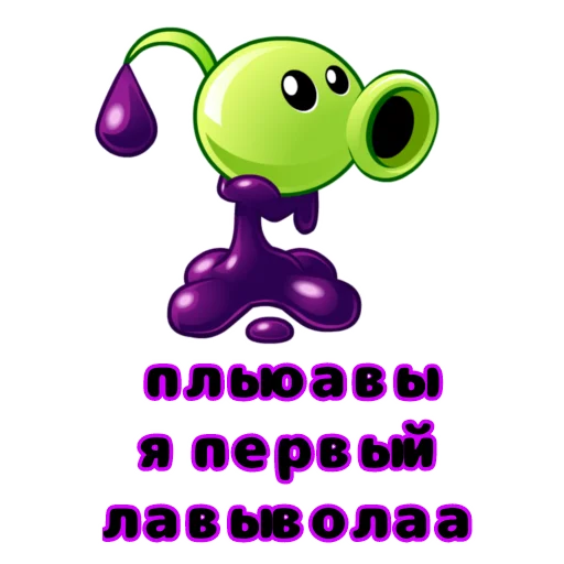 🗿 Стикер «Фразы» для Telegram