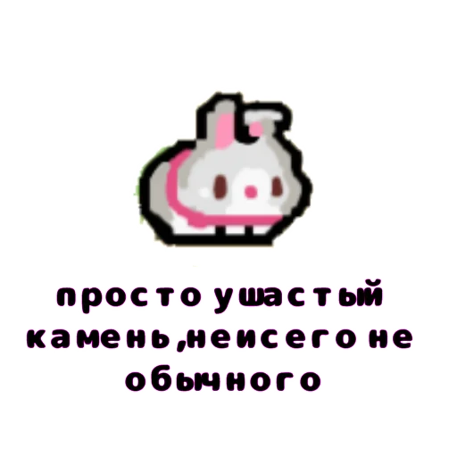 🗿 Стикер «Фразы» для Telegram