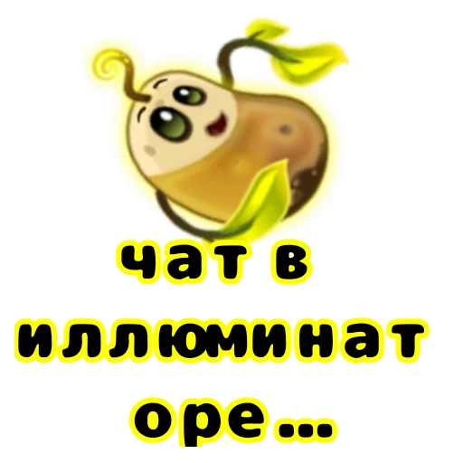 🤯 Стикер «Фразы» для Telegram