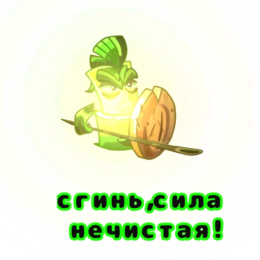 🗿 Стикер «Фразы» для Telegram