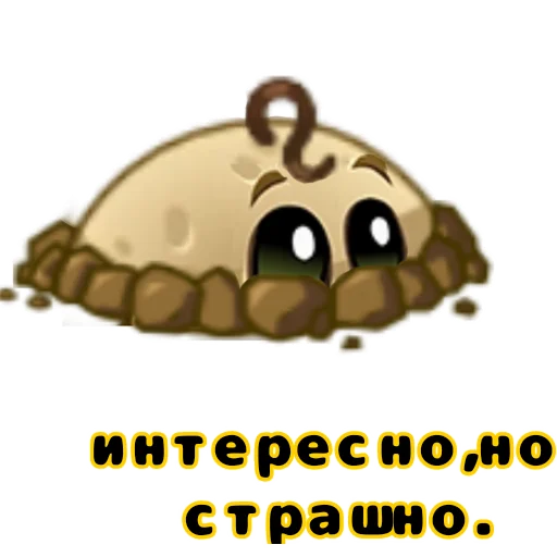 ☠️ Стикер «Фразы» для Telegram