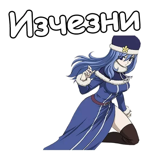 Стикерпак Дождия для Telegram