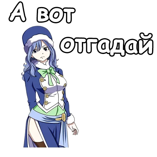 😎 Стикер «Дождия» для Telegram