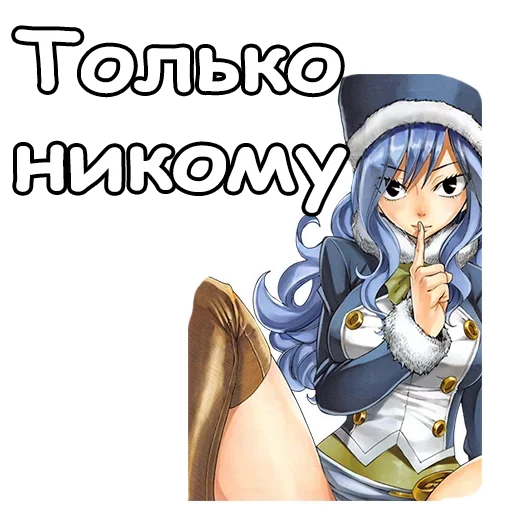 😩 Стикер «Дождия» для Telegram