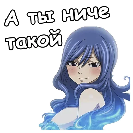 😟 Стикер «Дождия» для Telegram