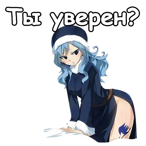 😕 Стикер «Дождия» для Telegram