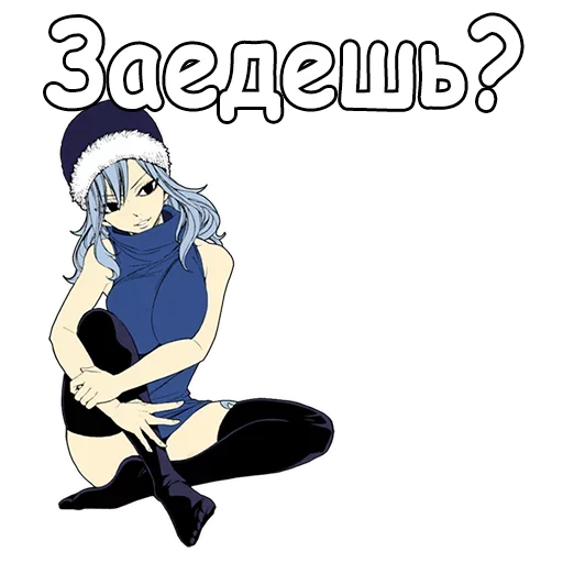🤩 Стикер «Дождия» для Telegram