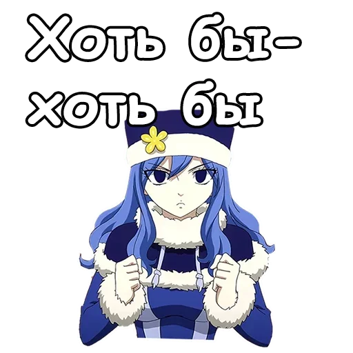 😟 Стикер «Дождия» для Telegram