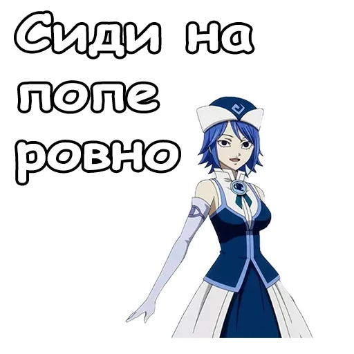 😟 Стикер «Дождия» для Telegram