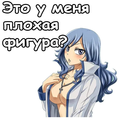 😳 Стикер «Дождия» для Telegram