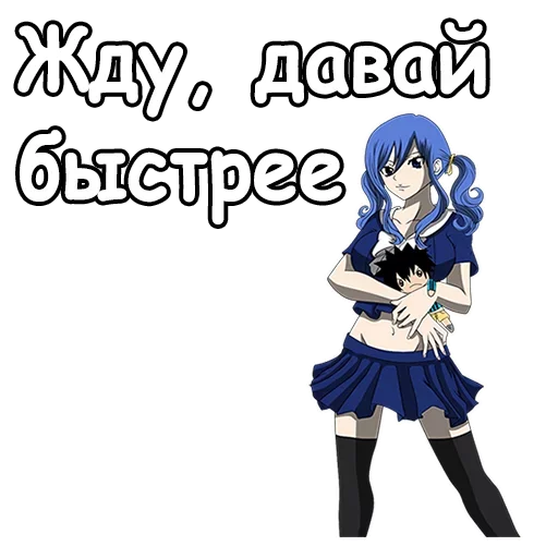 🥺 Стикер «Дождия» для Telegram