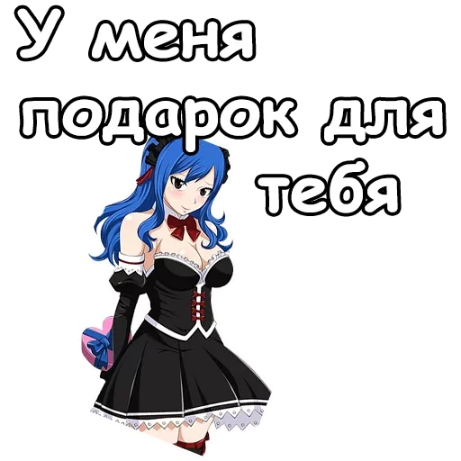 😕 Стикер «Дождия» для Telegram