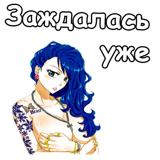 🙁 Стикер «Дождия» для Telegram