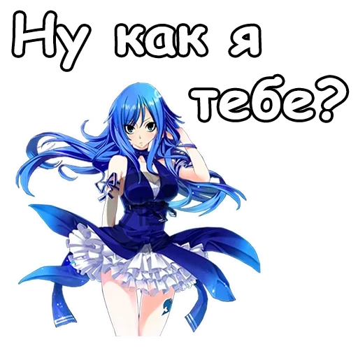 😩 Стикер «Дождия» для Telegram